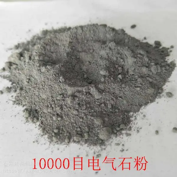 供应涂料用一级高纯电气石粉 灰色 黄色 超细 2000目