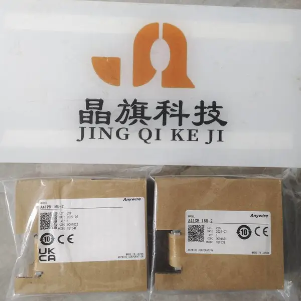 A09SB-08U-4日本拼单进口ANYWIRE爱霓威亚株式会社接线端子AL00SB-04F