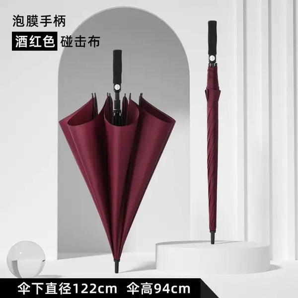 雨伞定制商务男高尔夫伞黑胶晴雨两用伞订做LOGO广告伞加大长柄伞