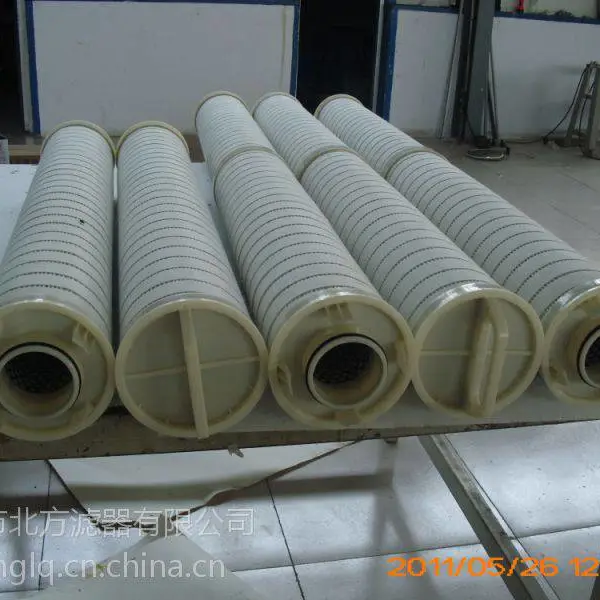 供应供应电厂水滤芯 仿PALL大流量滤元