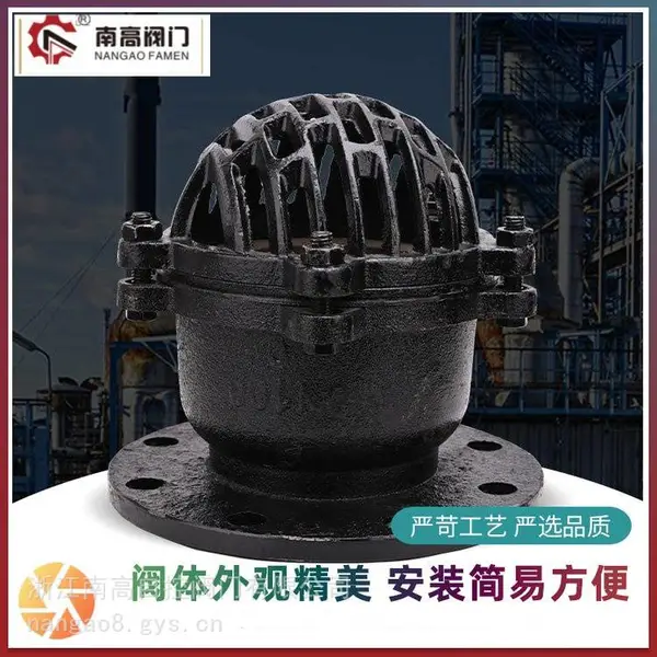 H42X-16C 铸钢材质DN250水泵法兰底阀安装使用检修方便南高阀门