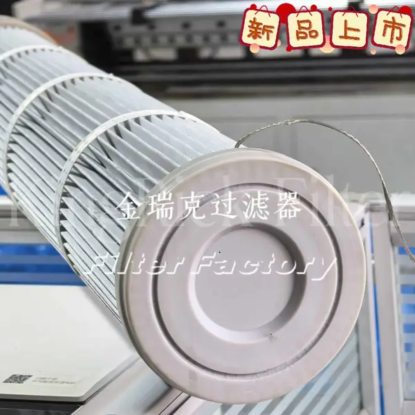 TDC 滤筒 10003064/10000092 工业粉尘滤芯 源头工厂 量大价优