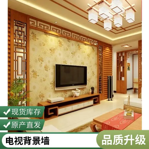 实木电视背景墙板 中式雕花 定制尺寸 酒店大堂装饰 榉木材质