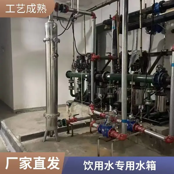 节能变频供水设备恒压控制柜PLC远程传输