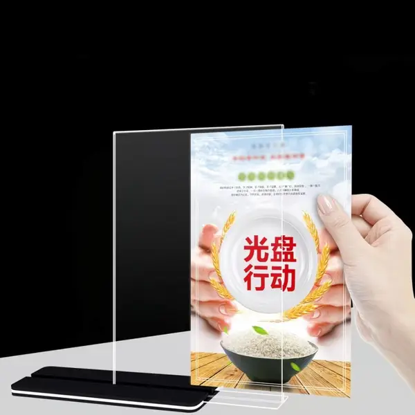 菜单展示架 展示牌 双面透明台签 台牌 广告展示牌展示架