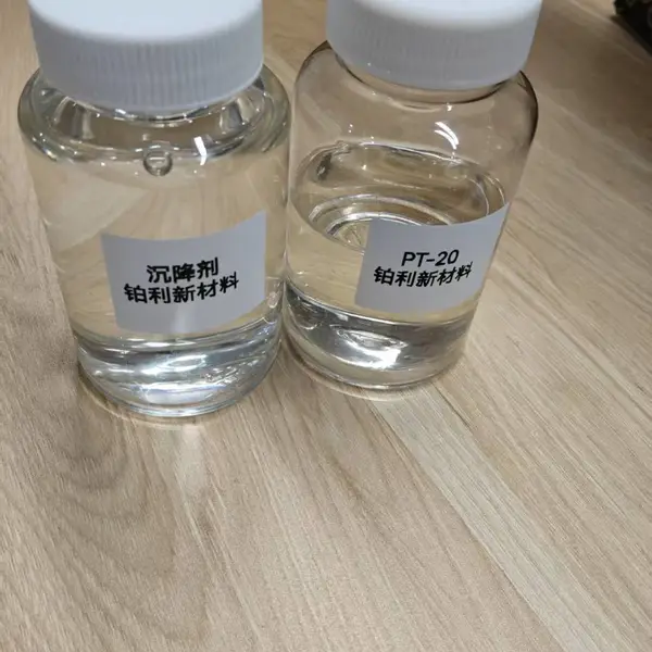 金属加工磨削液沉降杀菌剂类似索尔维Solvay MIRAPOL WT沉降剂