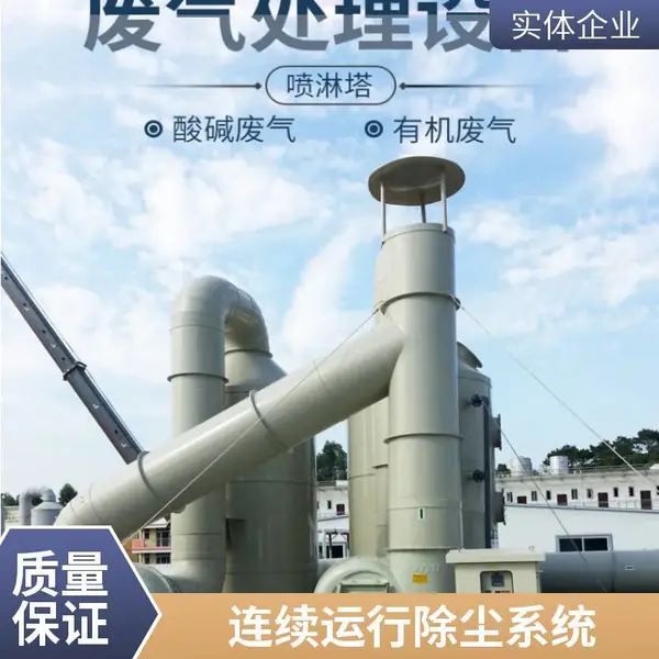 活性炭吸附设备 环保吸附箱 不锈钢过滤箱废气处理设备 除臭净化废气