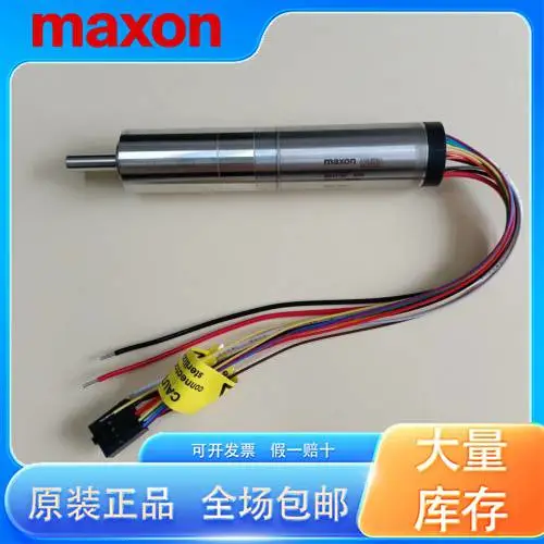 瑞士maxon电机465383 EC10flat/EC-i40 电机 选型