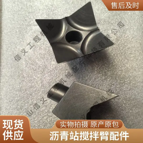 开荒机刀头 拓荒机合金刀头 铣刨机刀头 耐磨路拌机配件 支持定制