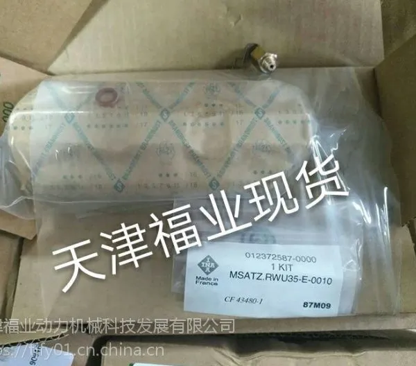 INA导轨滑块RUE45DFEW2/2000附带REW45D-225油嘴