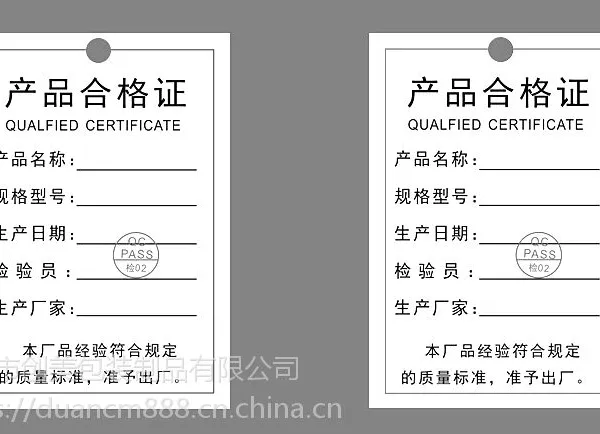 发夹小吊牌 合格证保修卡 服装吊牌 箱包吊卡定制