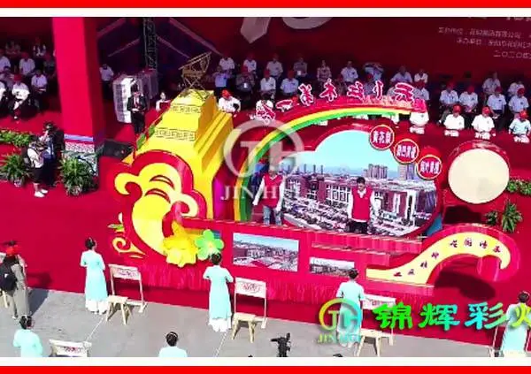 2019年旅游节彩车制作,彩车设计,彩车策划,扎彩车彩船制作服务