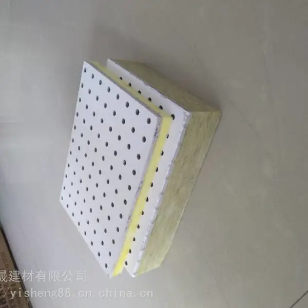 石膏复合冲孔板 定制机房吊顶墙面防火复合吸音板
