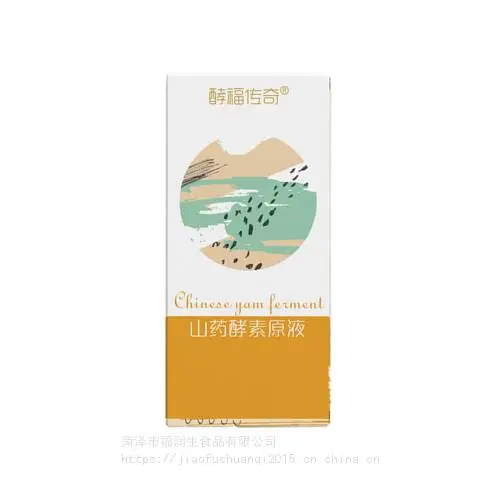 山药酵素山药汁