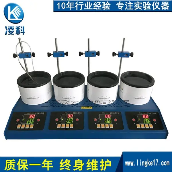 ZNCL-GS-DL 2/4/6智能多联磁力搅拌加热锅