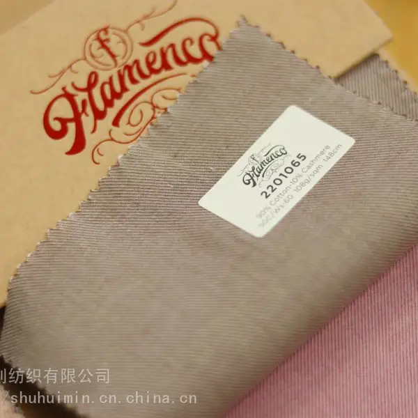 进口衬衫面料棉加羊绒,FLAMENCO面料弗拉门戈秋冬衬衫系列