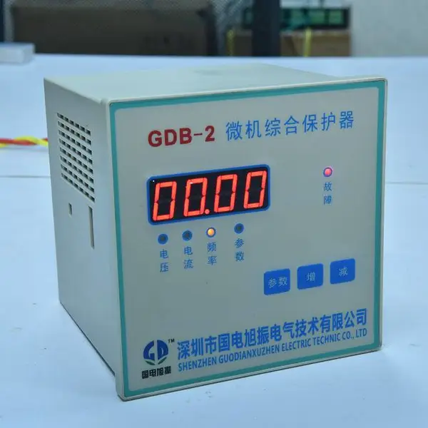 现货供应 发电机综合保护器、飞车保护、综合继电保护器