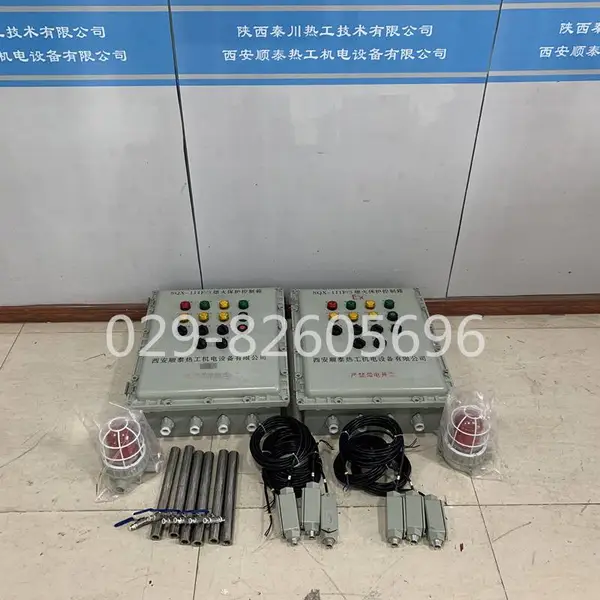 熄火保护装置|熄火保护自动点火装置