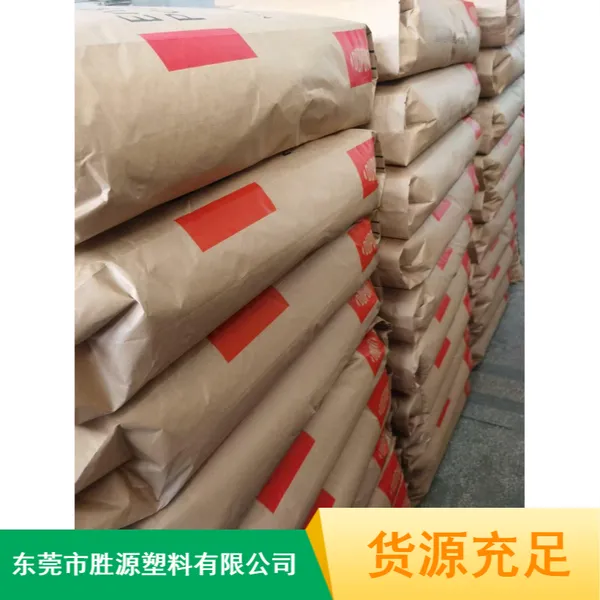 PPA美国阿莫科AS-4133 HS BK324 高刚性传感器PPA价格