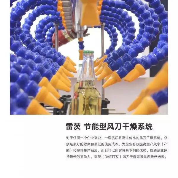 雷茨RTSUS-2000风刀式吹干机 产品包装节能高效强力吹水机 快速除水