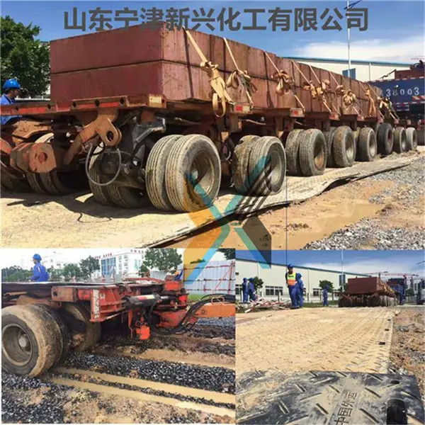 防滑路基垫板复合材料路基板生产厂家