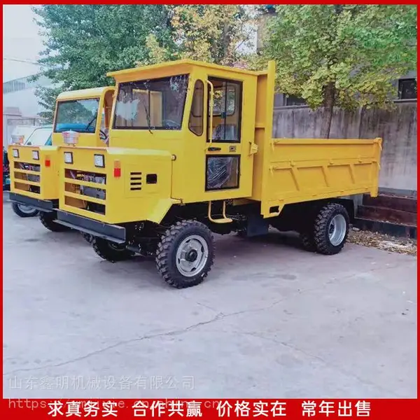 矿用自卸车四不像拖拉机 湖南岳阳柴油翻斗运输工程四轮车