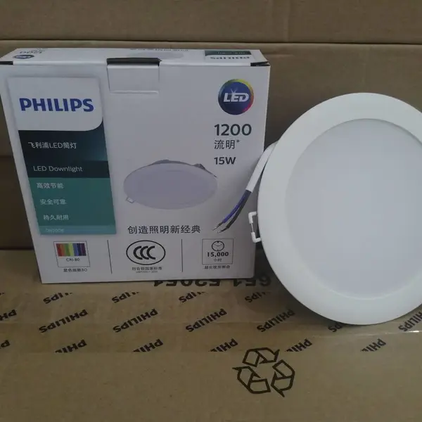 飞利浦DN065B 室内嵌入式LED筒灯SlimDownlight