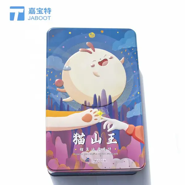 长方形猫山王月饼马口铁盒包装中秋食品铁罐广式莲蓉冰皮月饼礼盒