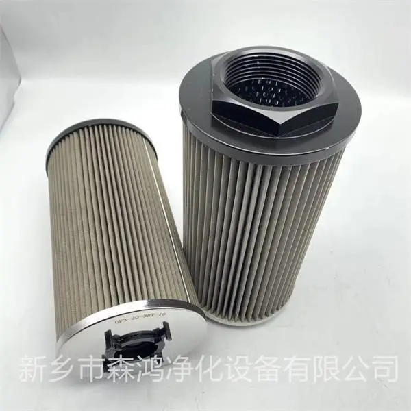 森鸿替代-RF-850X10F滤油器液压润滑油滤芯滤网-产品钜惠-支持定制