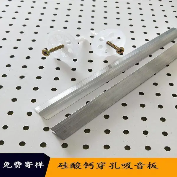 PVC贴面石膏穿孔复合吸音板机房琴房音乐教室专用消音材料吊顶板