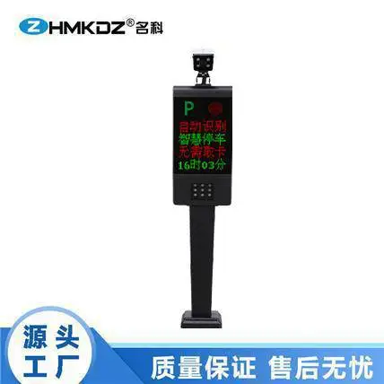 ��Ӧ����MK-T2ͣ��������ϵͳ �����Զ�ʶ��ϵͳ ����ʶ��һ���