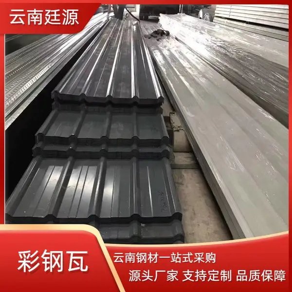彩钢瓦 彩瓦 纳米瓦 廷源品种齐全 0.3mm-1.0mm压型彩钢板
