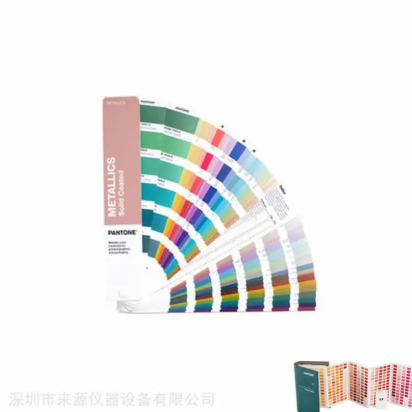 PA-C单页色卡潘通色票补充版单张选C光面U哑面色号PANTONE Solid Chips Supplement Coated Uncoated