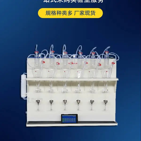 恩计仪器 液相萃取仪厂家 半封闭式空气循环震荡 全自动款