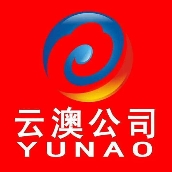 华为交换机山泽 安普康华为经销 安普康400-996-5880