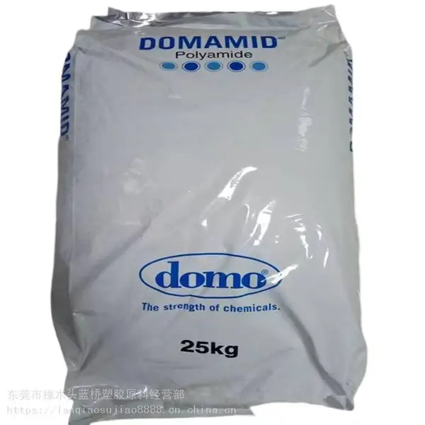 道默DOMO高抗冲高刚性耐油密封垫片应用PA6塑胶原料6AV NA