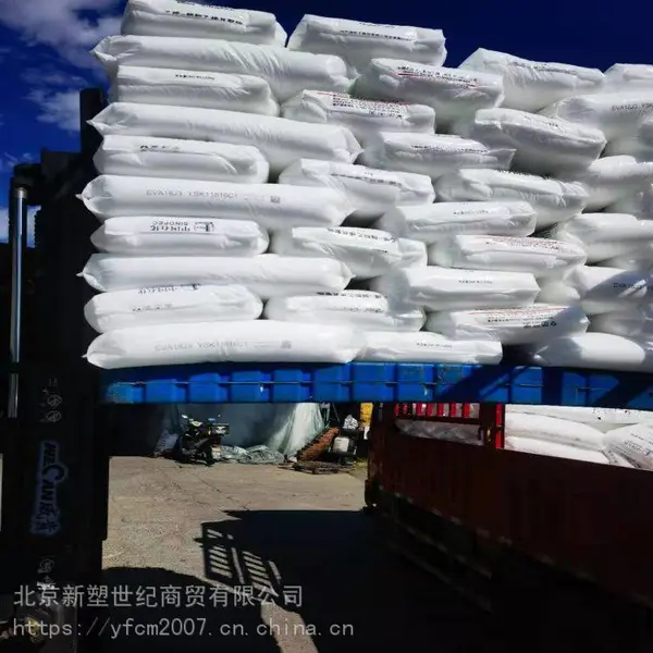 LDPE聚乙烯1I60A 燕山石化 照明灯具 发泡软质塑料韧性好