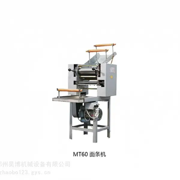 银鹰MT60商用面条机 多功能压面机切面条机供应