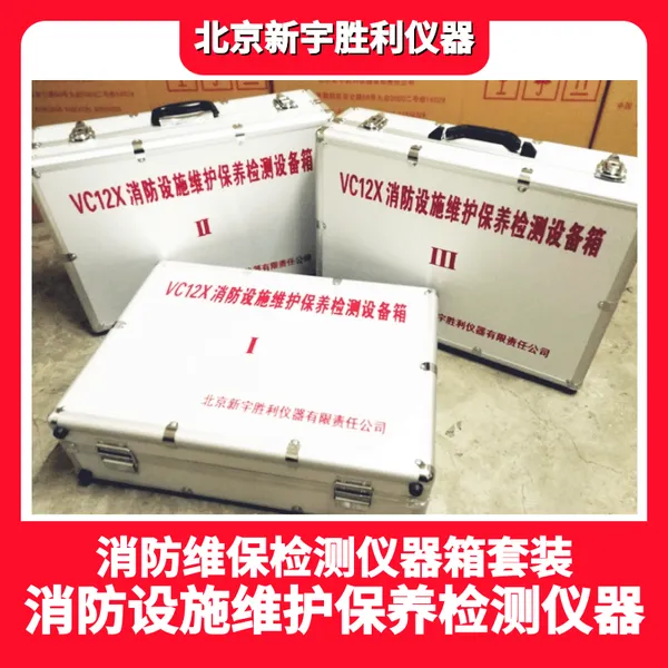 ���������ά������豸������ά����⹤��/�������������ά���豸�ۺϹ����䣻����������ʩά�ޱ����豸