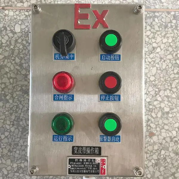 远程防爆操作柱 长沙防爆按钮操作柱
