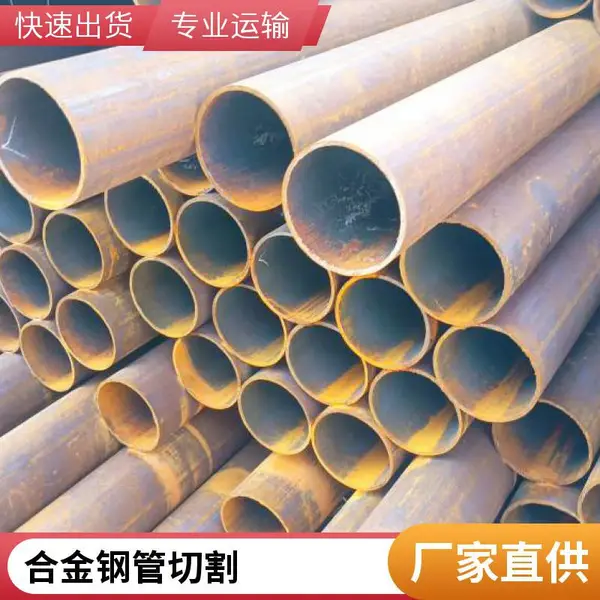 27SiMn硅锰合金无缝钢管168*12规格宝洲特钢供应热轧结构管
