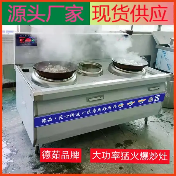 ���õ�Ŵ�¯�� ʳ��ר���� ˫ͷ��β����¯15KW����¯