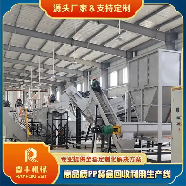 PP酱料盒清洗回收处理设备 一次性餐盒破碎