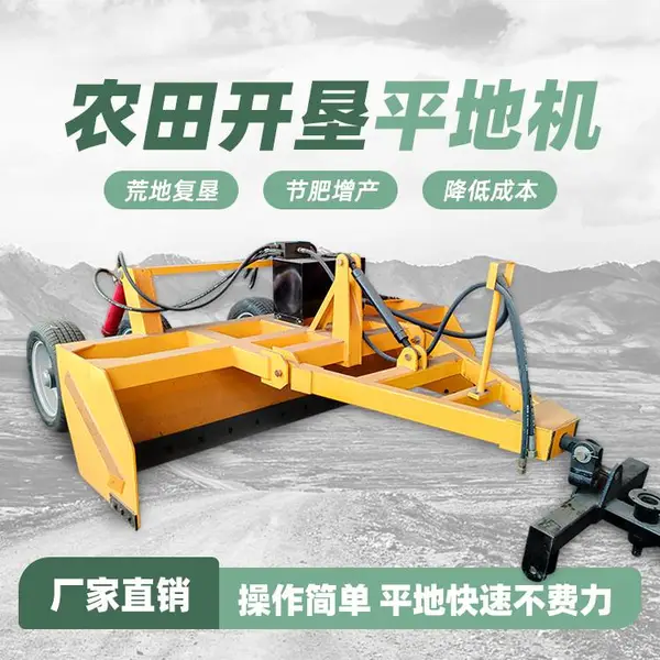 雷创 可伸缩调节卫星平地机 农田土地整平机 激光刮平机