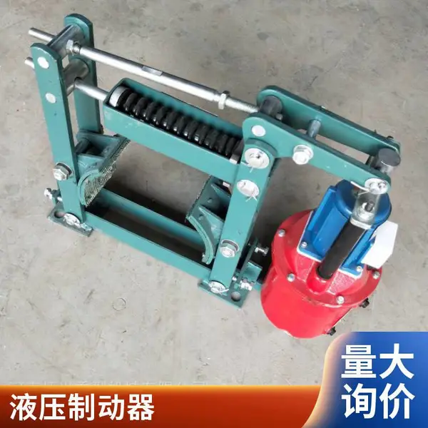 YWZ4B-300/30电力液压制动器 抱闸刹车制动器