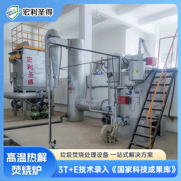 生活垃圾处理设备就地处理环保 小型农村生活垃圾焚烧炉一站式服务