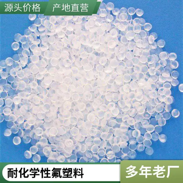 美国索尔维PFA塑料M640可溶性聚四氟乙烯塑胶料代理商
