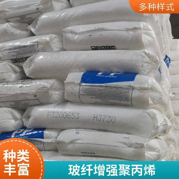 PP 韩国韩华道达尔 HJ500 高刚性 高光 高耐热 塑料原料