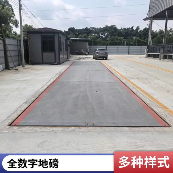 汕尾地磅价格 60吨分体式地磅 地磅工厂平台称重