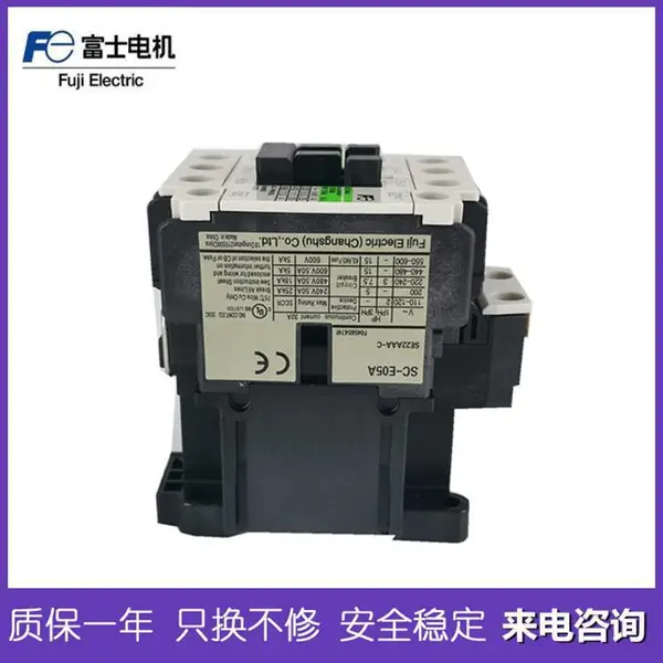 原装常 熟富士三相交流接触器SC-E05交 流AC380V直流DC110V电压可选